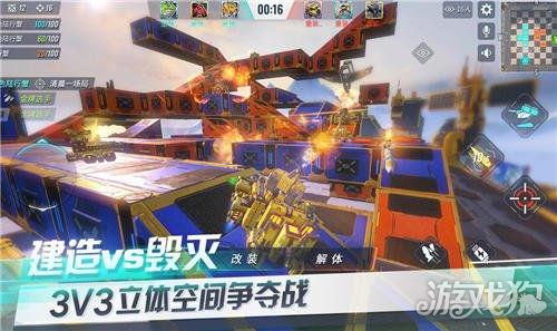 重装上阵游戏最新爆料,全新战场，热血再燃！  第3张