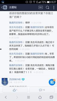 百豪最新爆料消息是真的吗,消息真实性揭秘 第2张 百豪最新爆料消息是真的吗,消息真实性揭秘 第2张